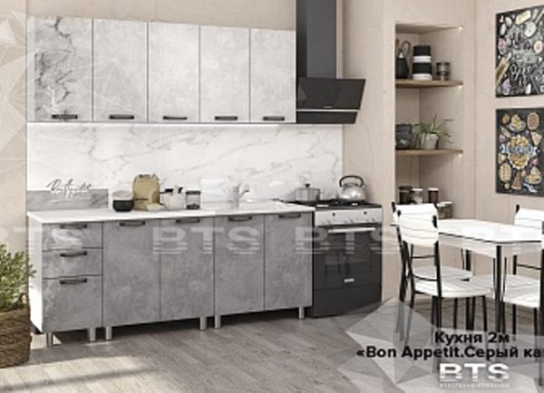 Кухня "Bon Appetit" серый камень 2,0 (б)